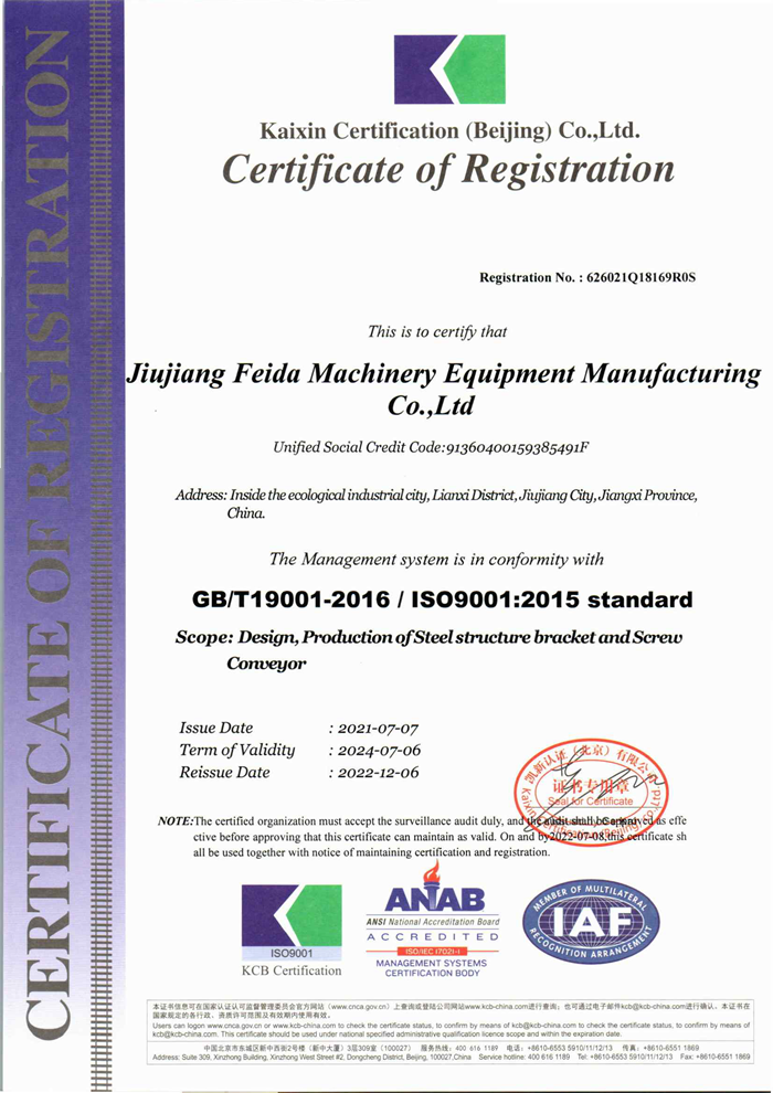 Jiujiang FEIDA Machinery CO. Ltd